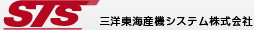 三洋東海産機システム株式会社